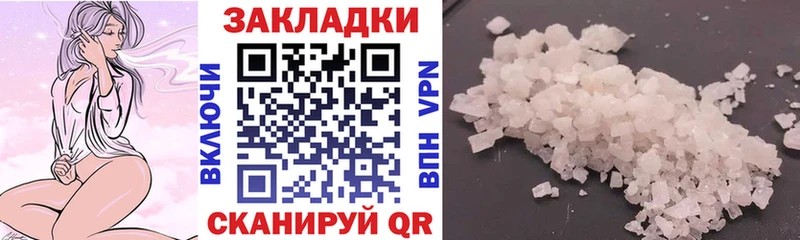 Продажа наркотиков Домодедово Гашиш  COCAIN  Меф  ЭКСТАЗИ  Конопля  KRAKEN онион  Alpha-PVP 