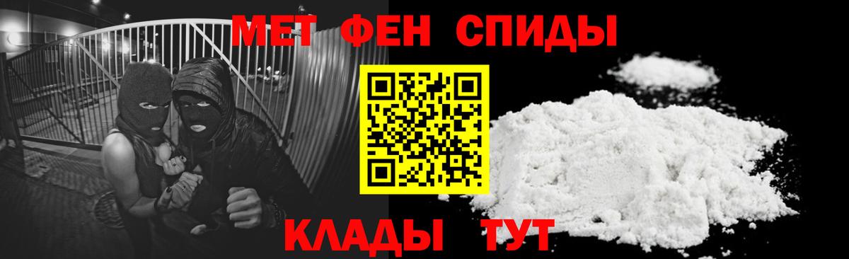 Амфетамин  Amphetamine 98%  Вход с VPN  Домодедово 
