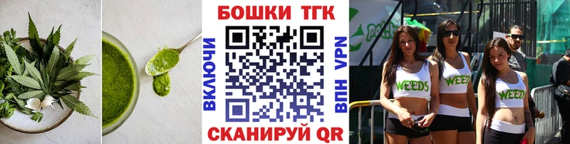 Cannafood марихуана  Домодедово 