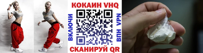 Cocaine Боливия мега ссылка Домодедово