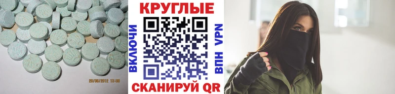 omg ссылки  Домодедово  Ecstasy 300 mg 