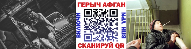ГЕРОИН белый hydra сайт Домодедово