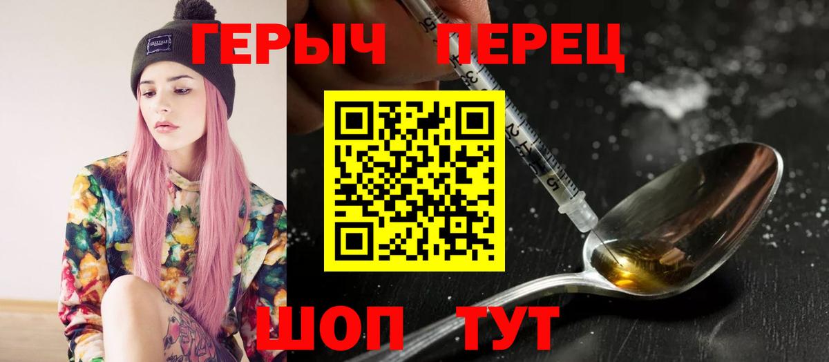 ГЕРОИН Афган  Домодедово 