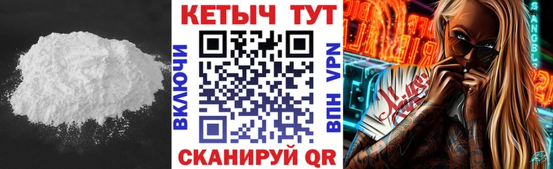 КЕТАМИН ketamine  Домодедово 