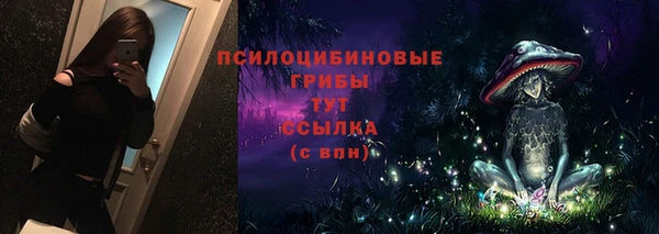 амфетамин Лиски