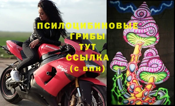 марихуана Лабытнанги