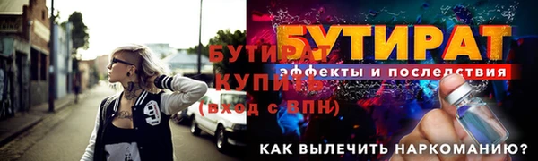 амфетамин Лиски