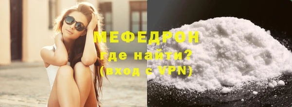 амфетамин Лиски