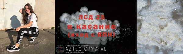 амфетамин Лиски