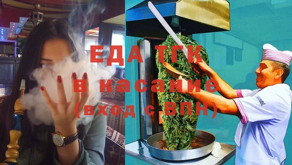 амфетамин Лиски
