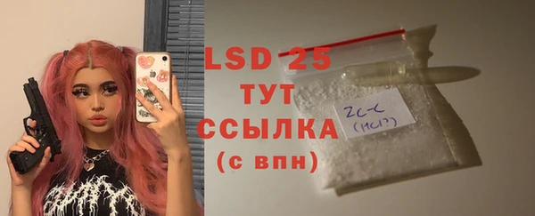 амфетамин Лиски