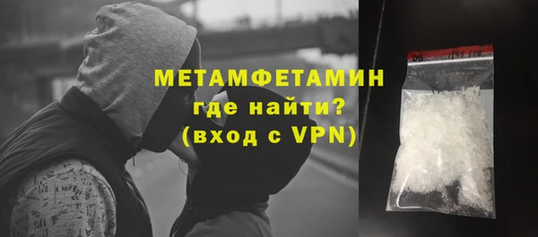 амфетамин Лиски