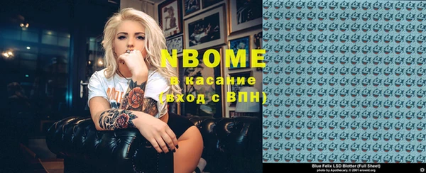 амфетамин Лиски