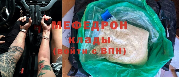 амфетамин Лиски