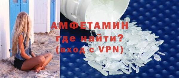 амфетамин Лиски