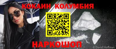 гидра Бузулук