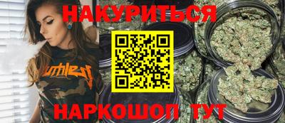 амф Будённовск