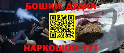 гидра Бузулук