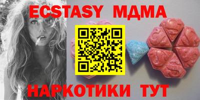 гидра Бузулук