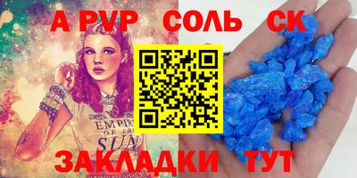 амф Будённовск