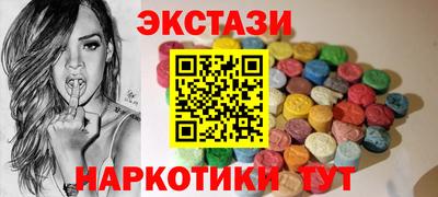 гидра Бузулук