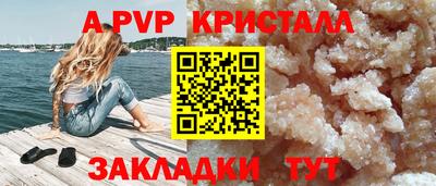 твердый Гай