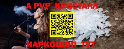 амф Будённовск