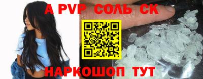 амф Будённовск