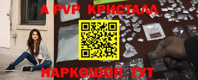 гидра Бузулук