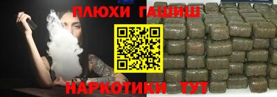 гидра Бузулук