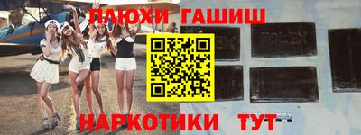 амф Будённовск