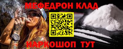амф Будённовск