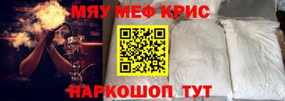 амф Будённовск