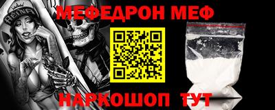 амф Будённовск