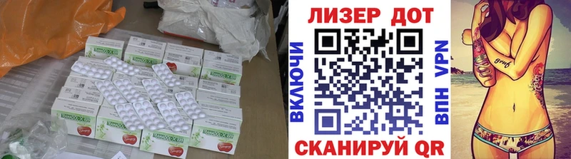 LSD-25 экстази кислота  Домодедово 
