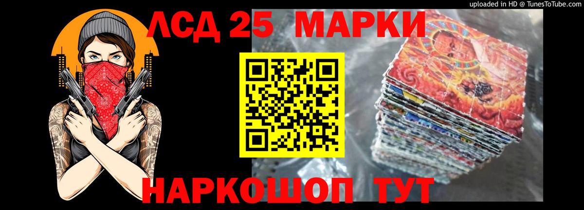 LSD-25 экстази ecstasy  Лсд 25 экстази  Домодедово 