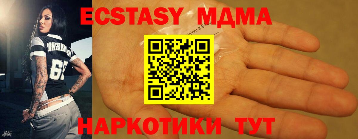 Галлюциногенные грибы Домодедово