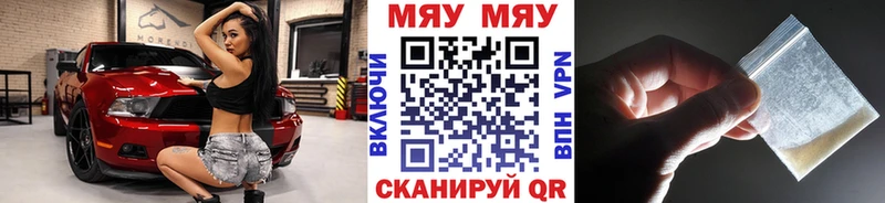 МЕФ  Домодедово