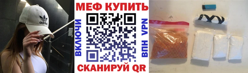 наркошоп Домодедово Меф мука