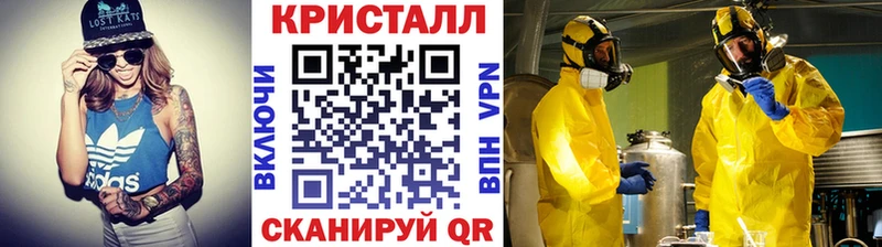 МЕТАМФЕТАМИН пудра Домодедово