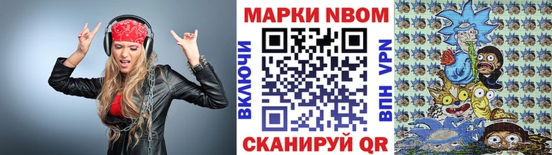 KRAKEN ССЫЛКА  хочу   Домодедово  Наркотические марки 1,5мг 