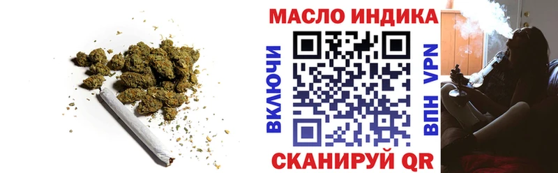 Дистиллят ТГК концентрат  Домодедово 