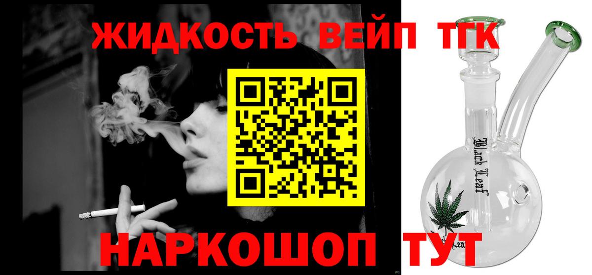 Alpha-PVP СОЛЬ кристаллы  Марихуана  Кокаин  Вход с VPN  Меф МЯУ МЯУ   Домодедово  Гашиш 
