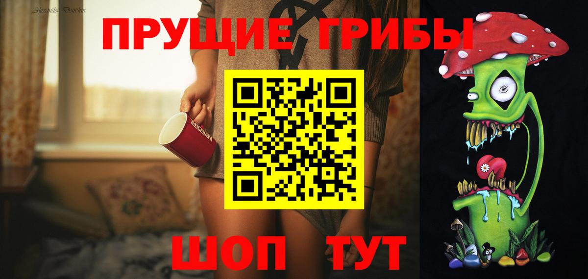 Марихуана Домодедово