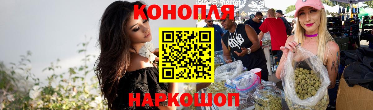 Шишки марихуана ГИДРОПОН Домодедово