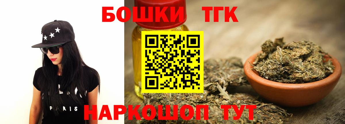 Конопля гибрид  Шишки марихуана VHQ  Домодедово 